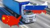 Контейнерные грузовые перевозки из Китая
